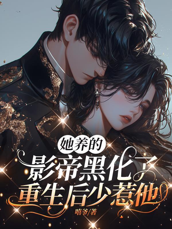 又被缠上啦作文